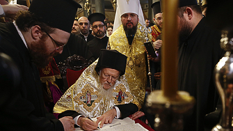 Пристигането на Вселенския патриарх Вартоломей е един мощен знак който