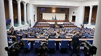Първото заседание на 50 ия парламент бе открито днес от най