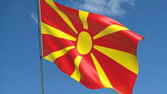ЕК: Очакваме от Скопие да промени Конституцията си