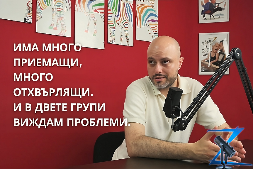 Z-Каст: 