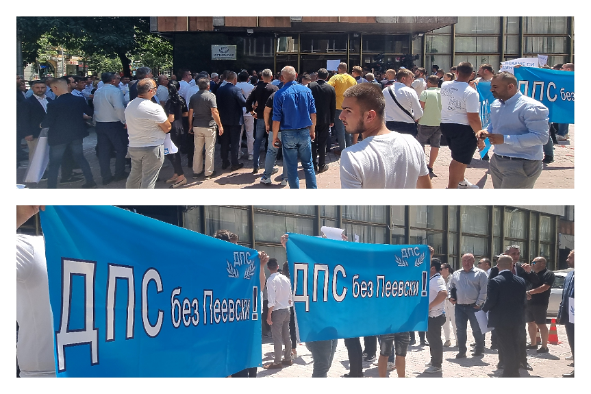 Хората на Доган вдигнаха протест в София, върнаха си централата на ДПС (ВИДЕО)