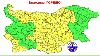 Атмосферното налягане е малко по високо от средното за месеца и