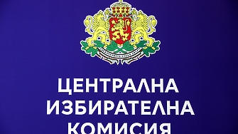 На избори въпросът с регистрацията на партиите коалициите и кандидатите обикновено