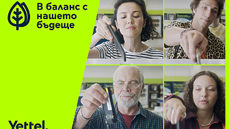 Как темата за устойчивото развитие достига до 45% от населението на България? 