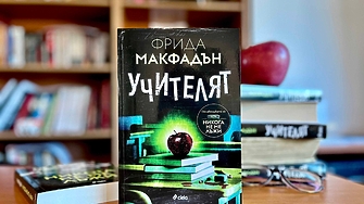 С разтърсващите трилъри и хитовата поредица Прислужницата американската писателка и