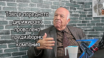 Утре заставаме пред урните поне тези от нас които няма