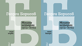 На 21 ноември от 18 30 ч в Софийска градска