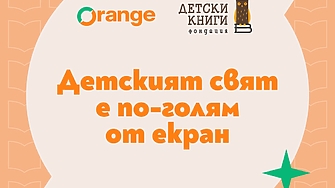 Водещи експерти в областта на ранното детско развитие детската психология