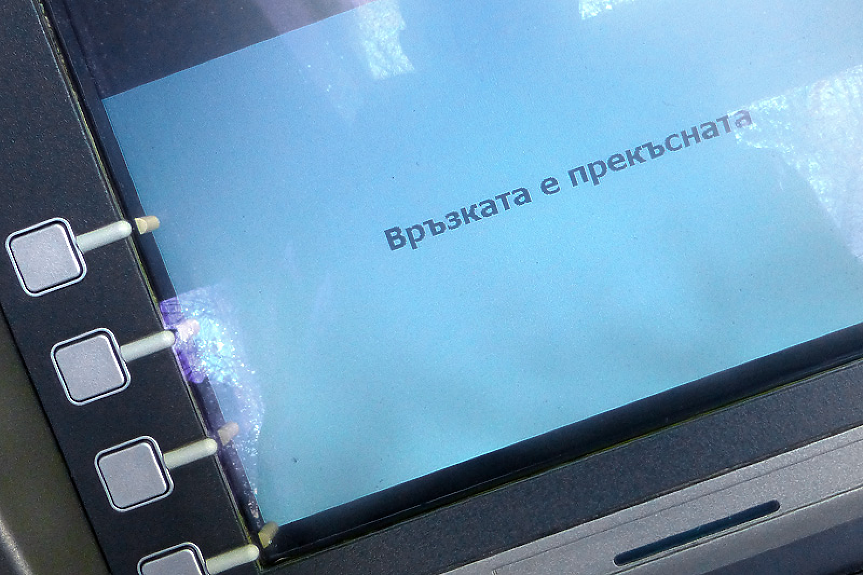 Бюджет като бърз кредит: какво направи финансовото министерство 