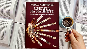 Многовековната история на пилигримската мрежа от пътища Ел Камино де