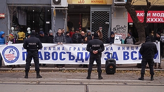 Под надслов гражданска инициатива Правосъдие за всеки свиква пореден протест