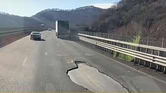 След огромните кратери на т нар автомагистрала Хемус в района