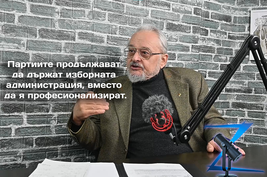 Z-Каст: Има добри идеи за промени в Изборния кодекс. Но партиите искат да запазят контрола си