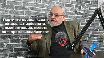 Новата година започна не само с преговори за правителство но