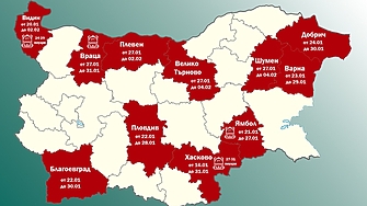 Още области обявяват грипна епидемия Хасково удължава мерките Нови три