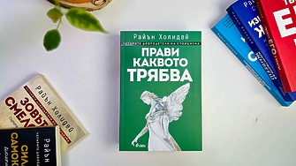 След като посвети книги на добродетелите храброст и дисциплина популярният