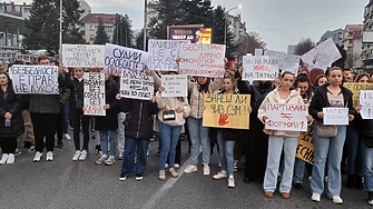 Хиляди граждани на Северна Македония не само от столицата излязоха