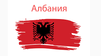 Чешки учени откриха в Албания най-голямото подземно термално езеро в света