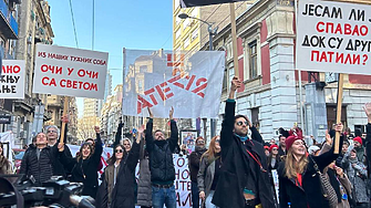 И журналисти от държавната телевизия в Сърбия се включиха в протестите 