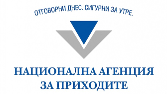 НАП пусна предварително попълнените данъчни декларации