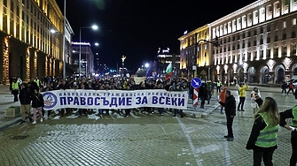 "Шиши вън! Кой не скача, е дебел". Хиляди протестираха в центъра на София срещу Делян Пеевски