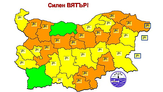 Жълт и оранжев код за силен вятър