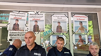 След смъртта на 6-годишния Ангел: съд за анестезиолог, държал 4 часа под упойка детето