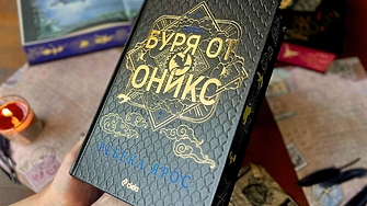 "Ако започна да плача за всички загуби, няма да имам време за нищо друго" (ОТКЪС)