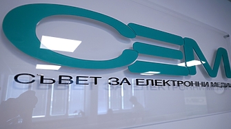 ДЕНЯТ В НЯКОЛКО РЕДА: временните постове стават вечни - СЕМ пак не избра директор на БНТ