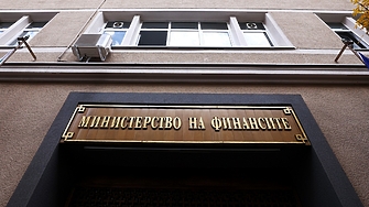 Заради еврозоната - още една агенция повиши кредитния рейтинг на България