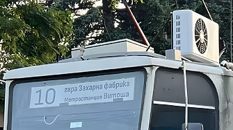 10 000 лв. за климатик в трамвай. За поръчката кандидатства само една фирма