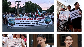 И младите лекари блокираха Орлов мост