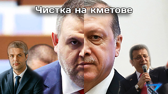 Z-Каст: Опозицията в белезници – Истанбул, или Варна?