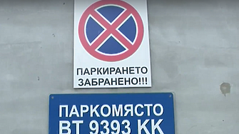 В Бургас: охранител с брадва нападна инфлуенсъра "Камикадзе съм аз"