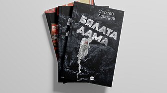 „Посети го странна, почти антисъветска мисъл: а защо са им там, горе, в ЦК на партията, толкова мъртви евреи?“ (ОТКЪС)