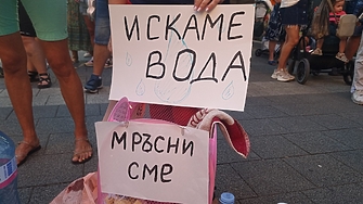 ДЕНЯТ В НЯКОЛКО РЕДА: Водната криза се задълбочава,  ще има ли оставки