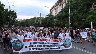 Младите медици с нов протест - ще блокират "Орлов мост"