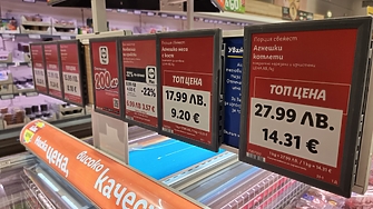 КЗП глоби 70 търговци с по 30 000 лв. за неизпълнение на закона за еврото