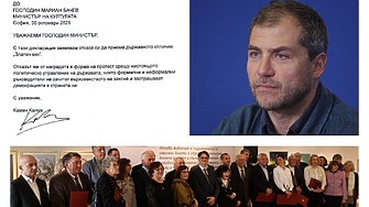 Протест: Камен Калев отказа „Златен век“ - алармира, че демокрацията е под заплаха