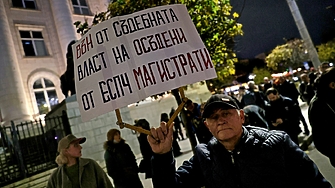 "Сарафoff!": "Правосъдие за всеки" с протест срещу Сарафов и овладяването на съдебната система