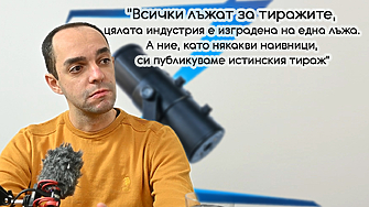 Z-Каст: "Нула32". Или за изкуството да бягаш от обективното