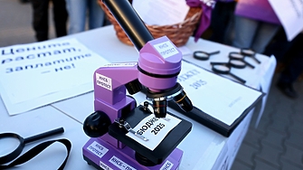 Работодателска организация призова към протест недоволните от Бюджет 2026