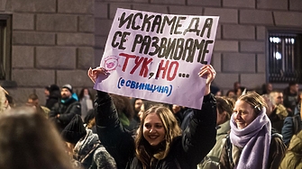 Лицата на протеста