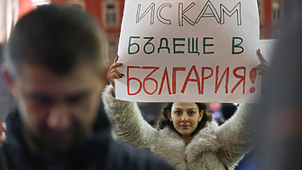 Много впечатляващ протест! Но, за Бога, хора - сърдете се, критикувайте, но гласувайте!