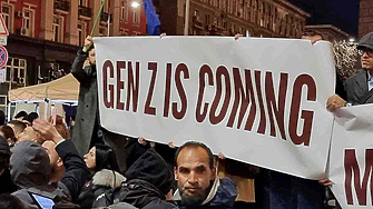 "Деляне, Бойко, поколението Z ви пенсионира": какво предстои