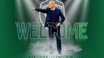 "Лудогорец" назначи Пер-Матиас Хьогмо за старши треньор