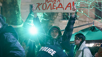 ДЕНЯТ В НЯКОЛКО РЕДА: протестът - подранилата Коледа