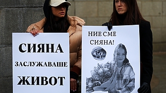 Сарафов нареди проверка - как са разследвали катастрофата със Сияна