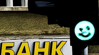 Ще ви трябва кеш от 21:00 ч на 31 декември до 01:00 ч след полунощ на 1 януари. Картите няма да работят