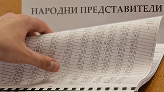 Индексация на бюджетните заплати все пак ще има - според инфлацията